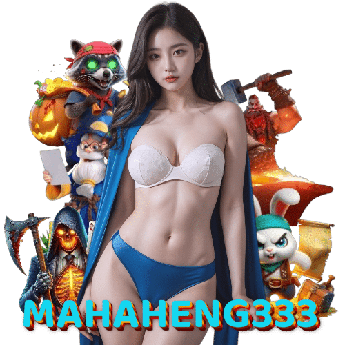 mahaheng333 สล็อตออนไลน์