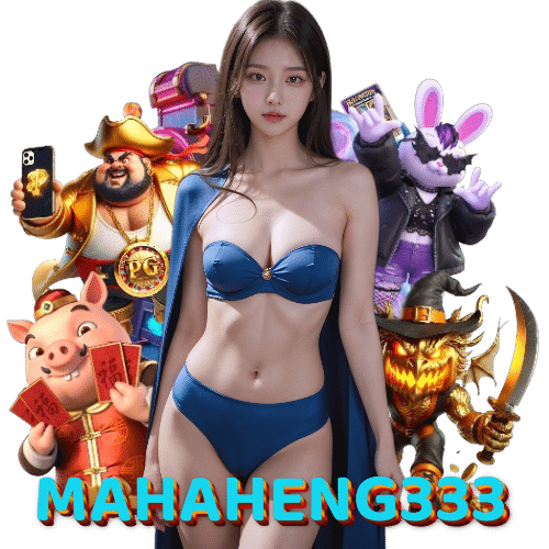 mahaheng333